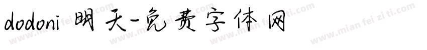 dodoni 明天字体转换